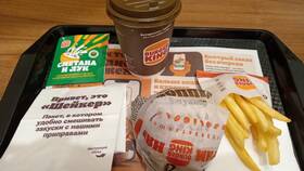 Лучшие блюда в Burger King в Теле2
