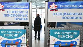 Направлена выплата от СФР: что это означает в Теле2