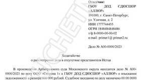 Не принимают заявление: что делать в Теле2