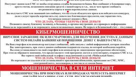 Отказались от услуги: что делать дальше в Теле2
