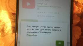 Пишут что аккаунт Google будет удален в Теле2