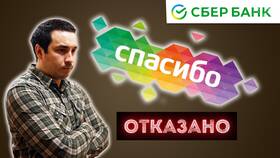 Почему не начисляются бонусы 