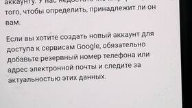 Почему не получается войти в аккаунт: причины и решения в Теле2