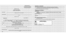Почему отправляют повестки в Теле2