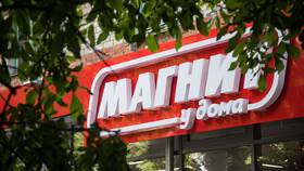 Почему падает стоимость акций Магнита в Теле2