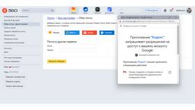 Почему перестали приходить письма на Gmail в Теле2