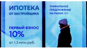 Почему повышается процент по ипотеке в Теле2