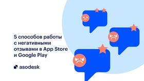 Почему приложения Авито нет в Google Play в Теле2