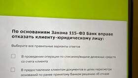 Почему Сбербанк может отказать в выдаче средств в Теле2