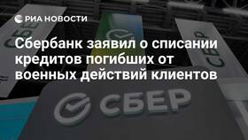 Почему Сбербанк не списывает кредит в Теле2