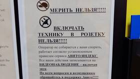 Почему товары с Авито нельзя мерить в Теле2
