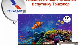 Почему Триколор не показывает Матч ТВ в Теле2
