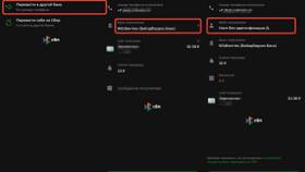 Почему Wildberries осуществляет возвраты на WB кошелек в Теле2