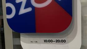 Почему задерживаются заказы на Ozon в Теле2