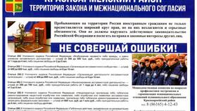 Потеря СНИЛС: чем грозит в Теле2