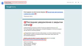 Sait Moscow Rus: что за транзакция