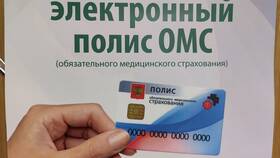 Страховая компания РЕСО