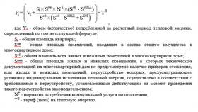 Суммы как при наличии: учет и отражение в Теле2