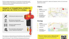 Тариф TCLR Аэрофлот: что означает в Теле2