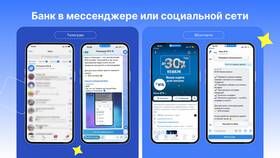 В чем суть интернет-банка? в Теле2