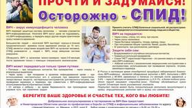 Зачем нужен паспорт на ВИЧ в Теле2