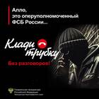Акция 