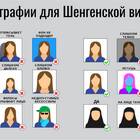 Чем можно заменить визу