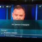 Почему не подключается Триколор: причины и решения