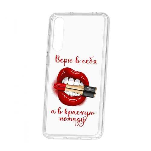 Чехол Kruche Huawei P20 Pro (Plus) Print Red lipstick в Теле2