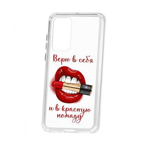 Чехол Kruche Huawei P40 Print Red lipstick в Теле2