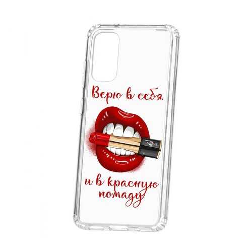 Чехол Kruche Samsung Galaxy S20/S11e Print Red lipstick в Теле2