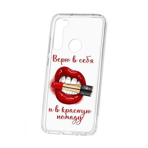 Чехол Kruche Xiaomi Redmi Note 8 Print Red lipstick в Теле2