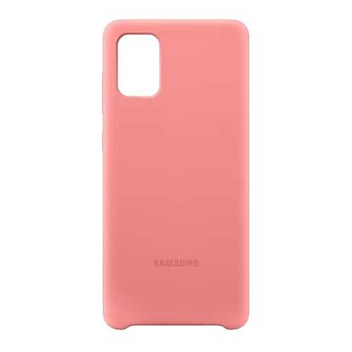 Чехол Samsung для Samsung Galaxy A71 Pink в Теле2