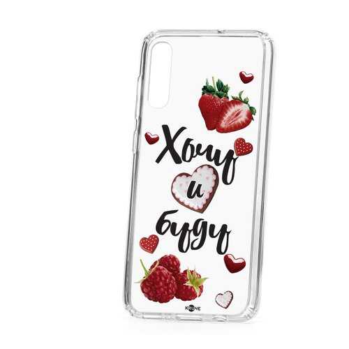 Чехол Samsung Galaxy A70 2019 Kruche Print Ягодный микс в Теле2