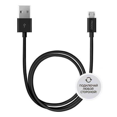 Кабель Deppa 72213 microUSB 2м Black в Теле2