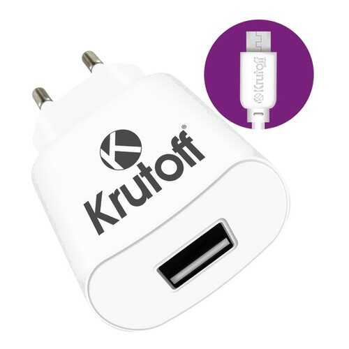 Сетевое зарядное устройство Krutoff CH-01M 1xUSB, 1A + кабель micro USB (white) в Теле2