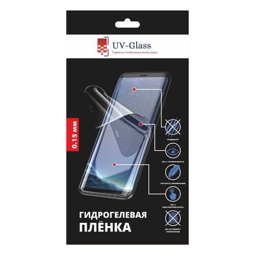 Гидрогелевая пленка UV-Glass для OPPO R9 в Теле2