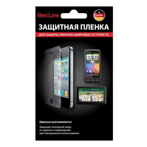 Пленка Red Line универсальная 5.9 в Теле2