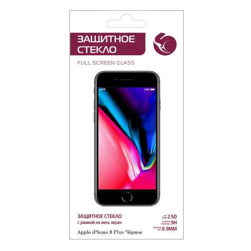 Защитное стекло Zibelino 5D для Apple iPhone 7 Plus/8 Plus (5.5) в Теле2