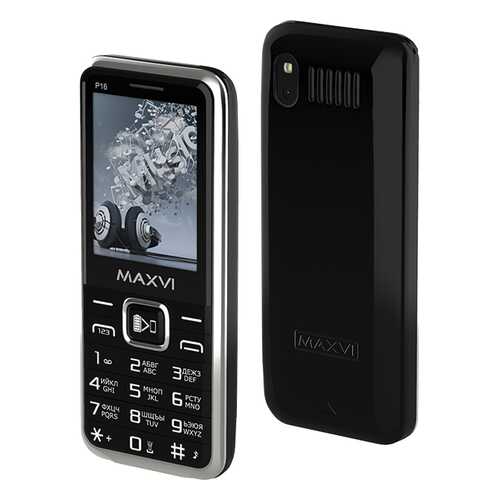 Мобильный телефон Maxvi P16 Black в Теле2