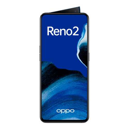 Смартфон Oppo Reno 2 256Gb Luminous Black (CPH1907) в Теле2