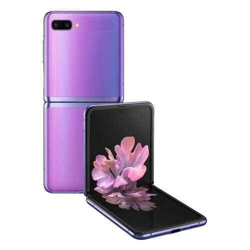 Смартфон Samsung Galaxy Z Flip 256Gb Shining Amethyst в Теле2